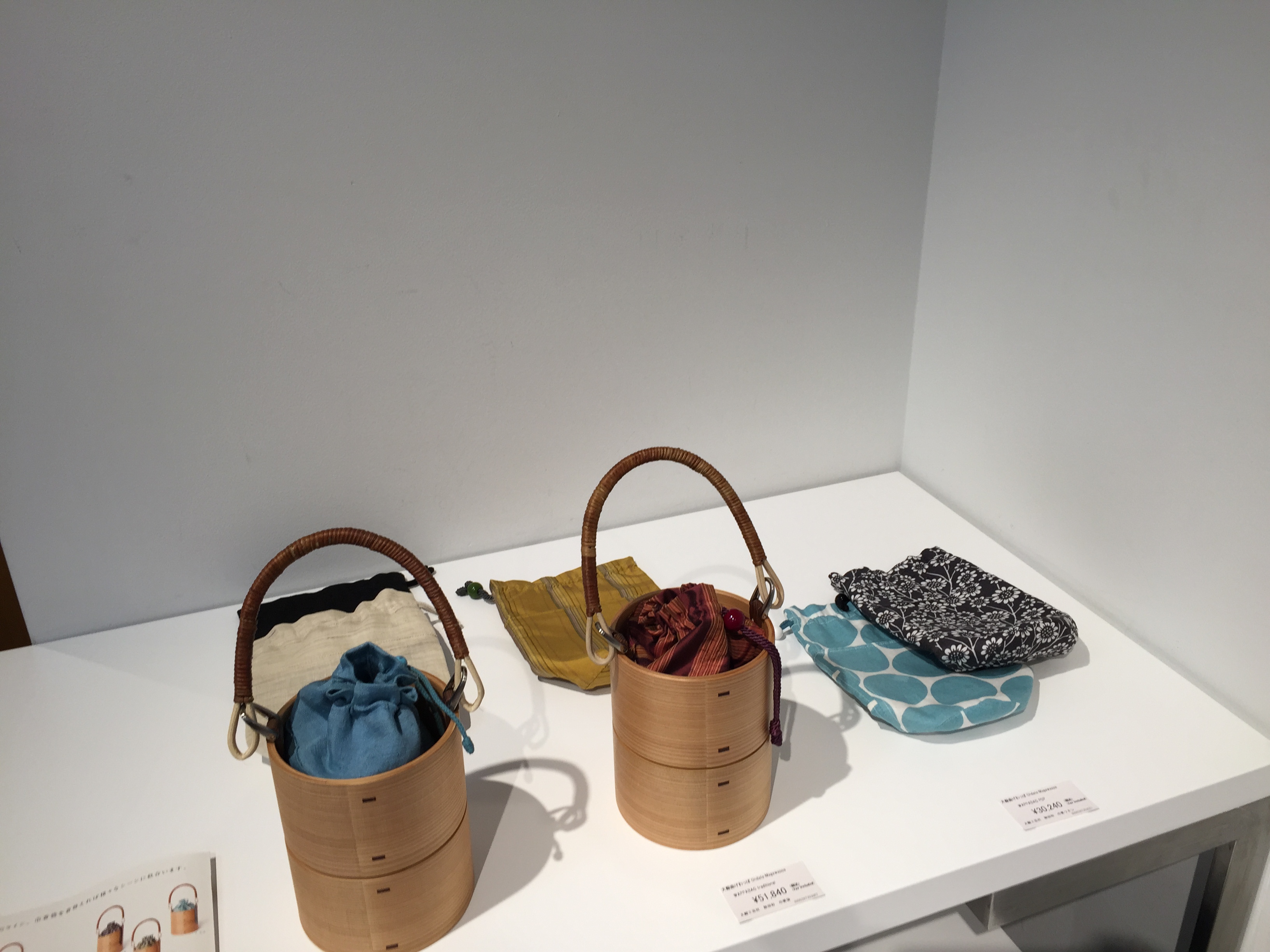 IMG: JapanTimes Style & design WappaBAg